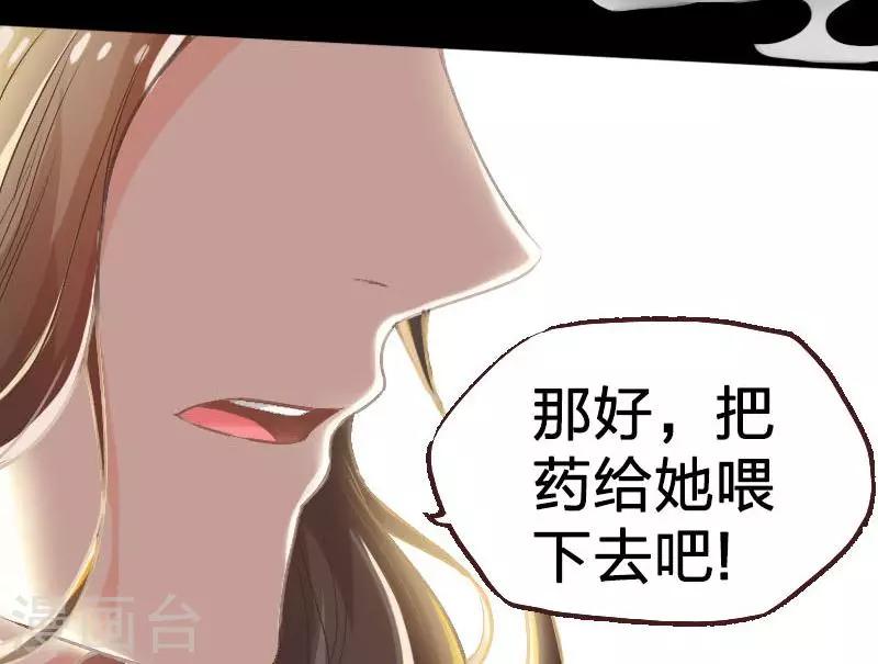 第3话-第4话