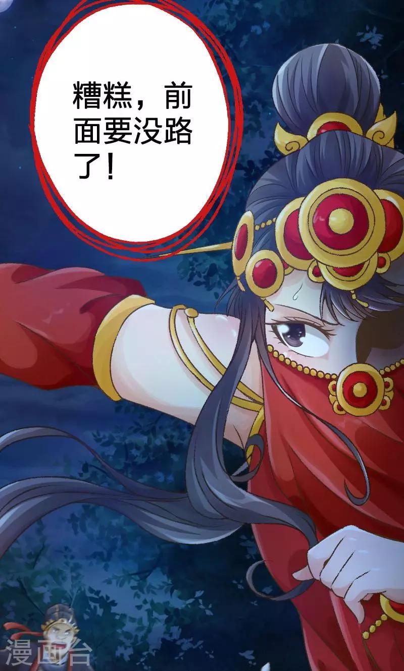 第3话-第4话