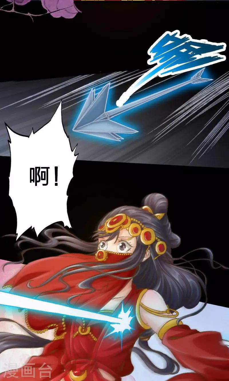第3话-第4话