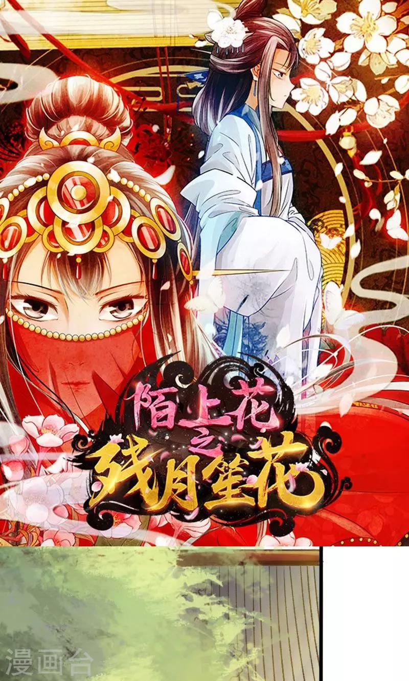 第31话-第32话