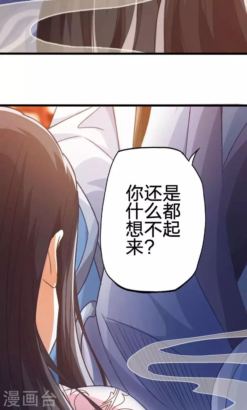 第31话-第32话