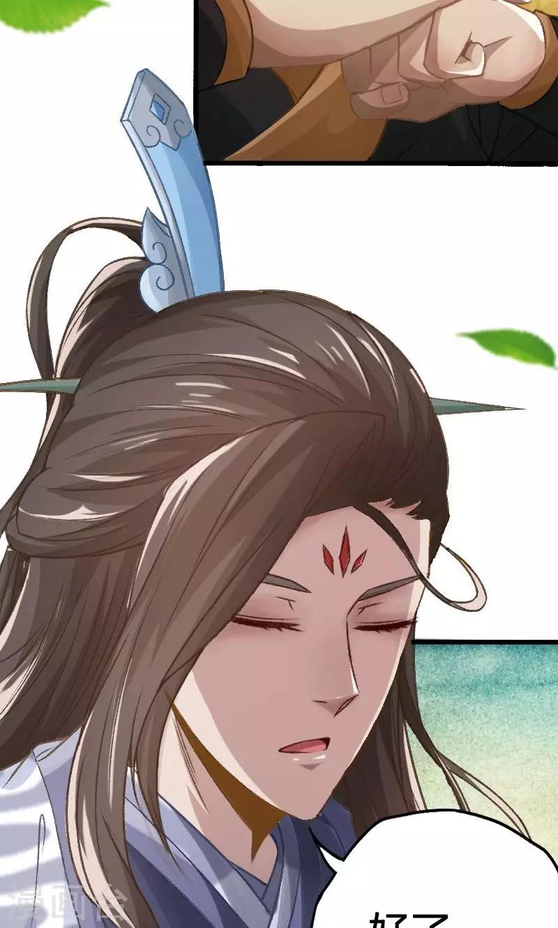 第31话-第32话