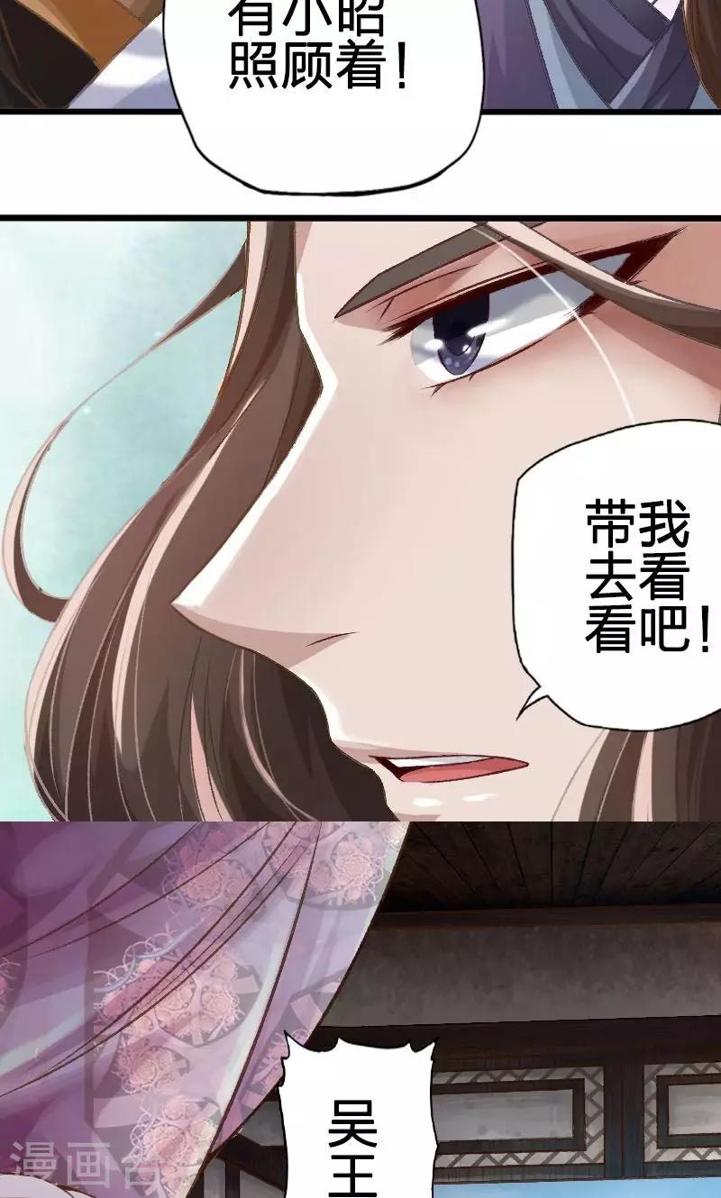 第31话-第32话
