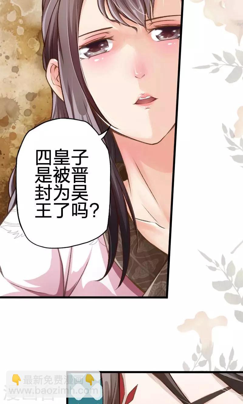 第31话-第32话