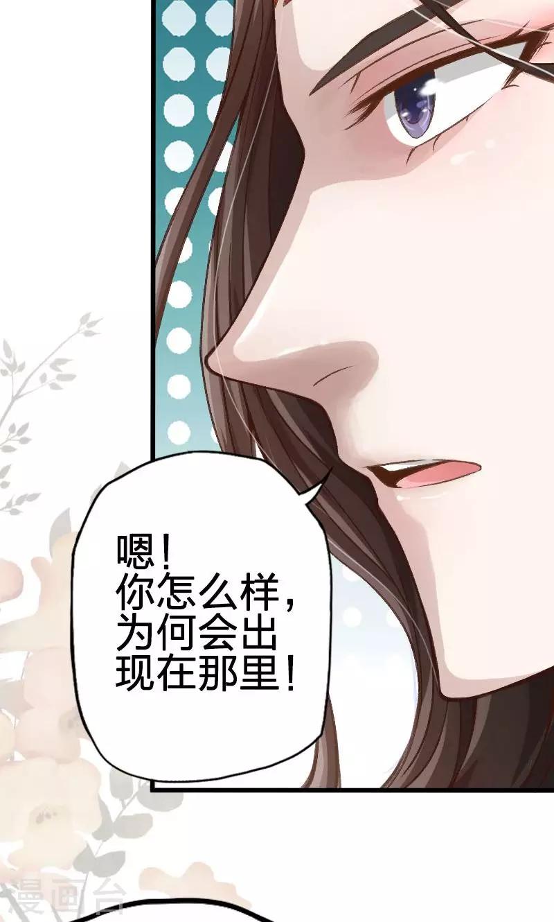 第31话-第32话