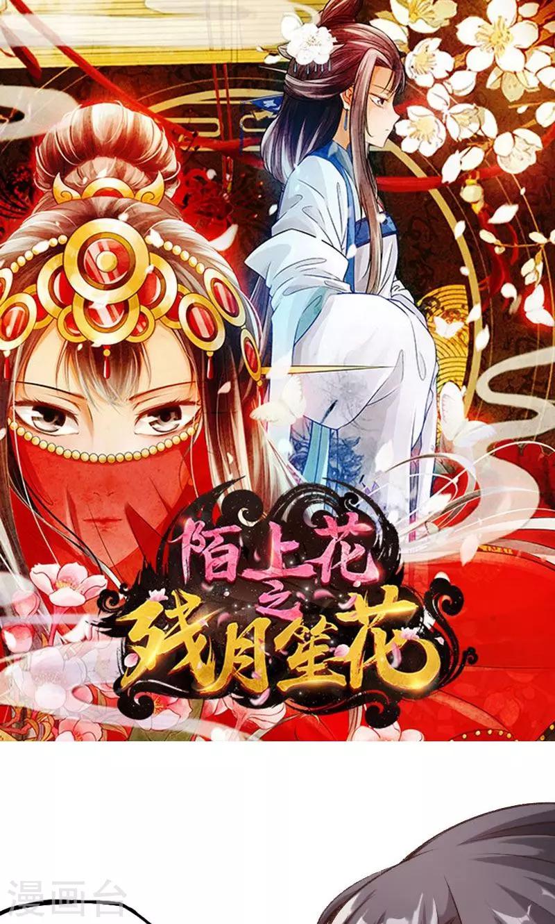 第33话-第34话
