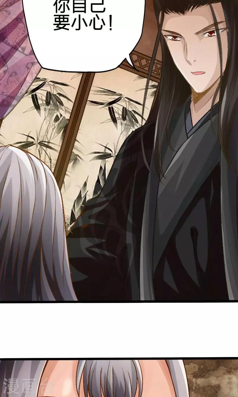 第33话-第34话