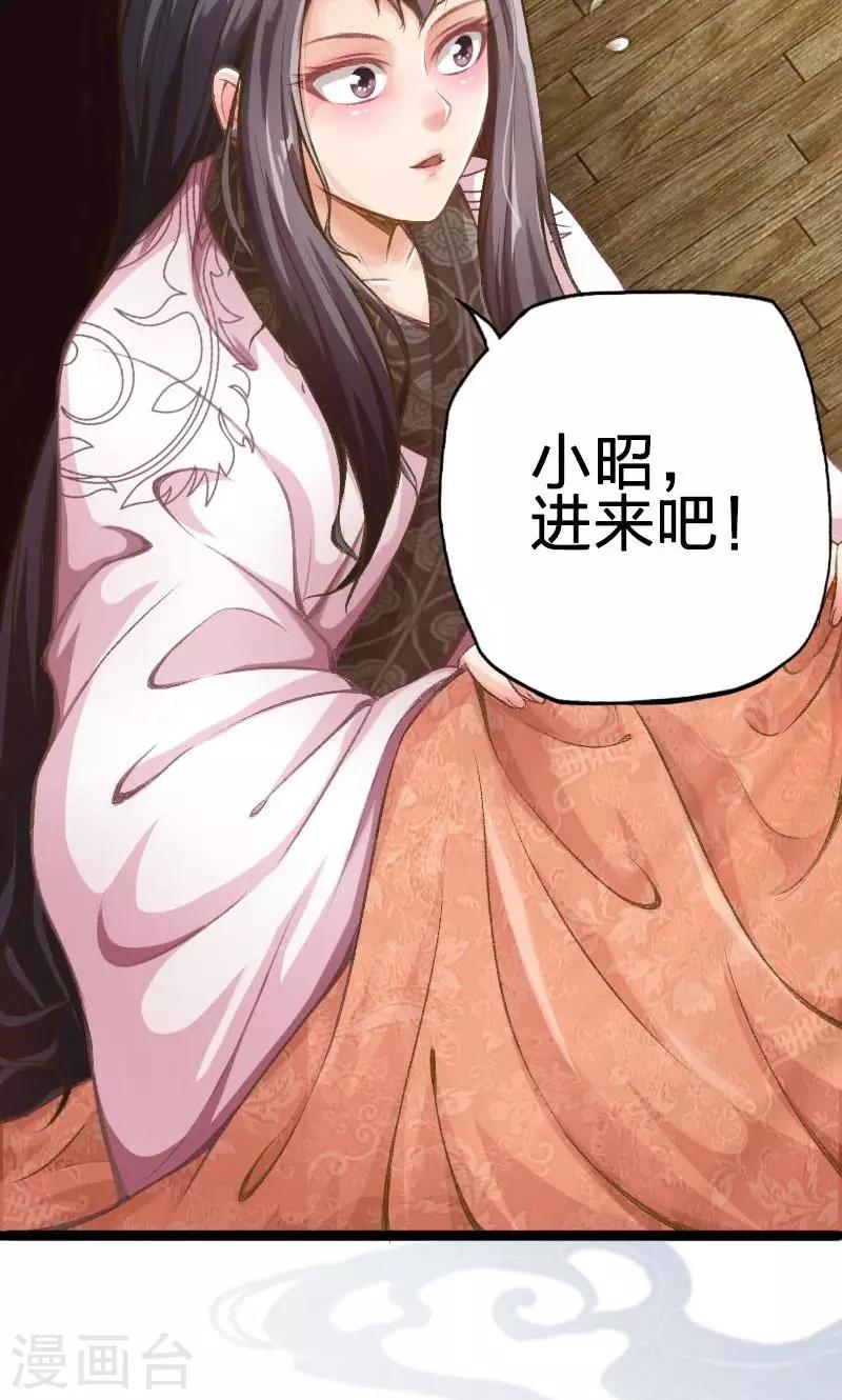 第33话-第34话
