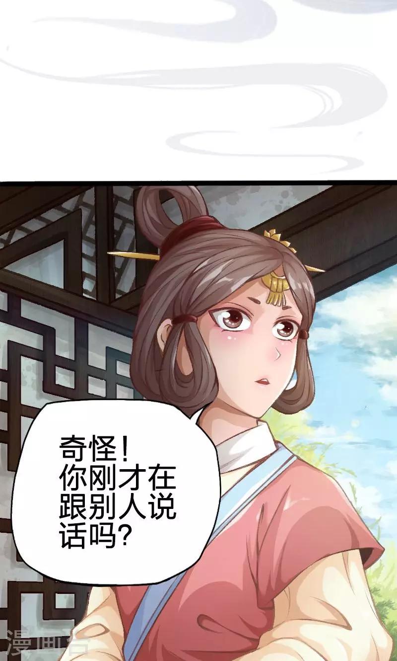 第33话-第34话