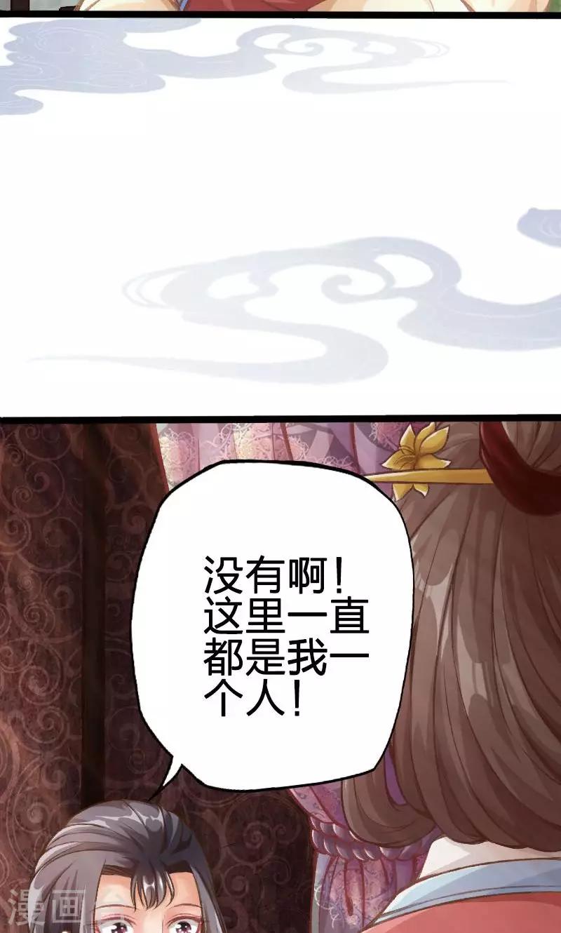 第33话-第34话