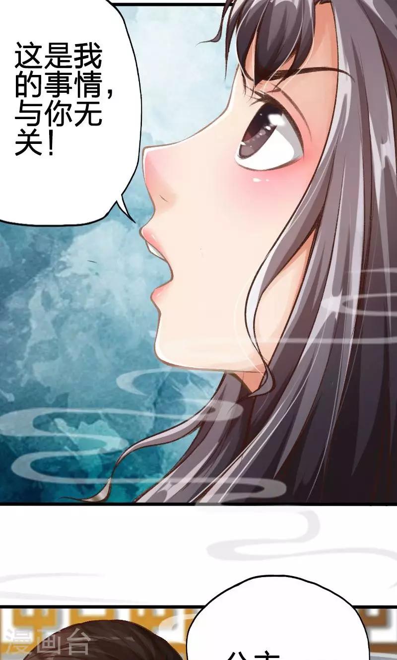 第33话-第34话
