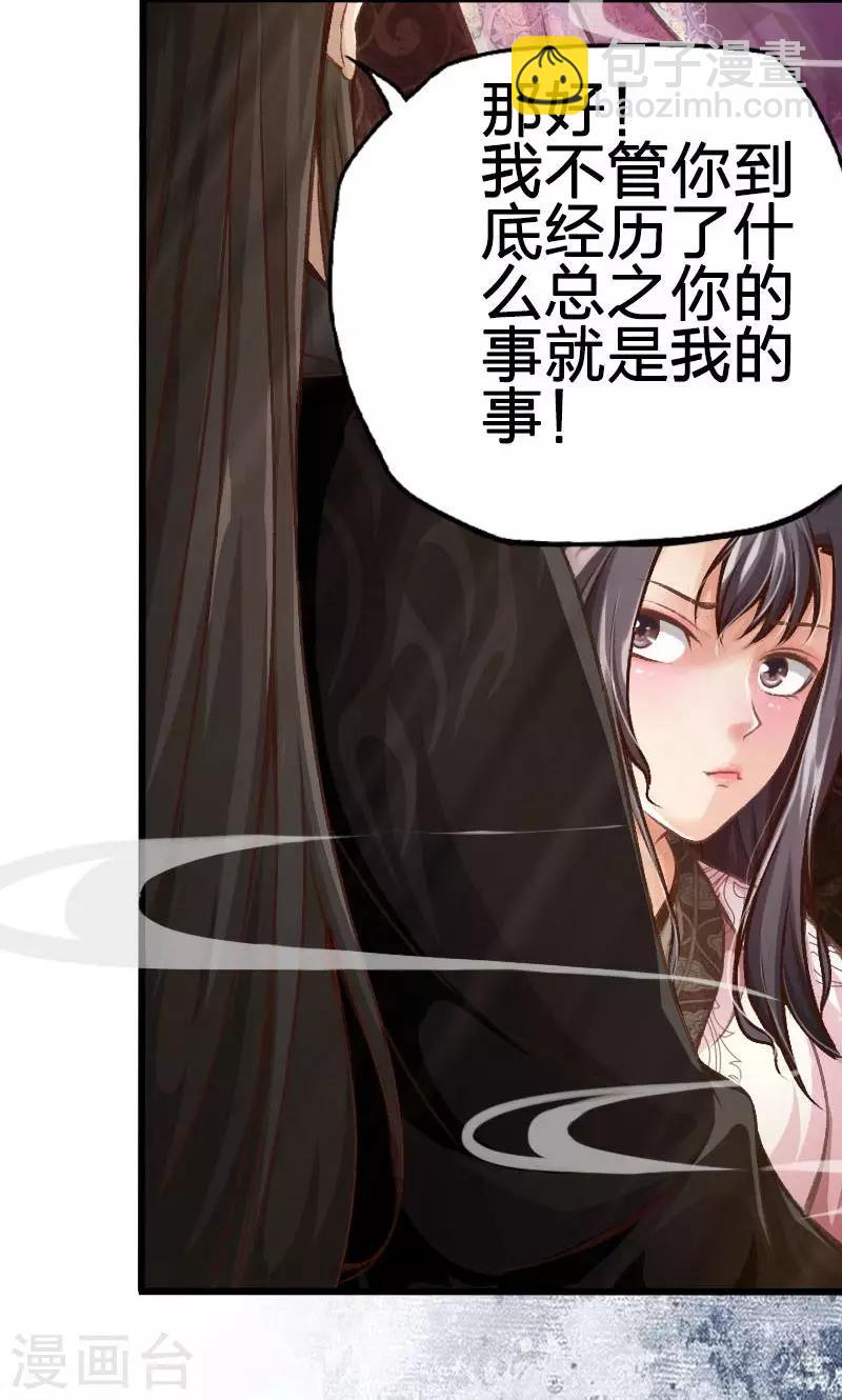 第33话-第34话