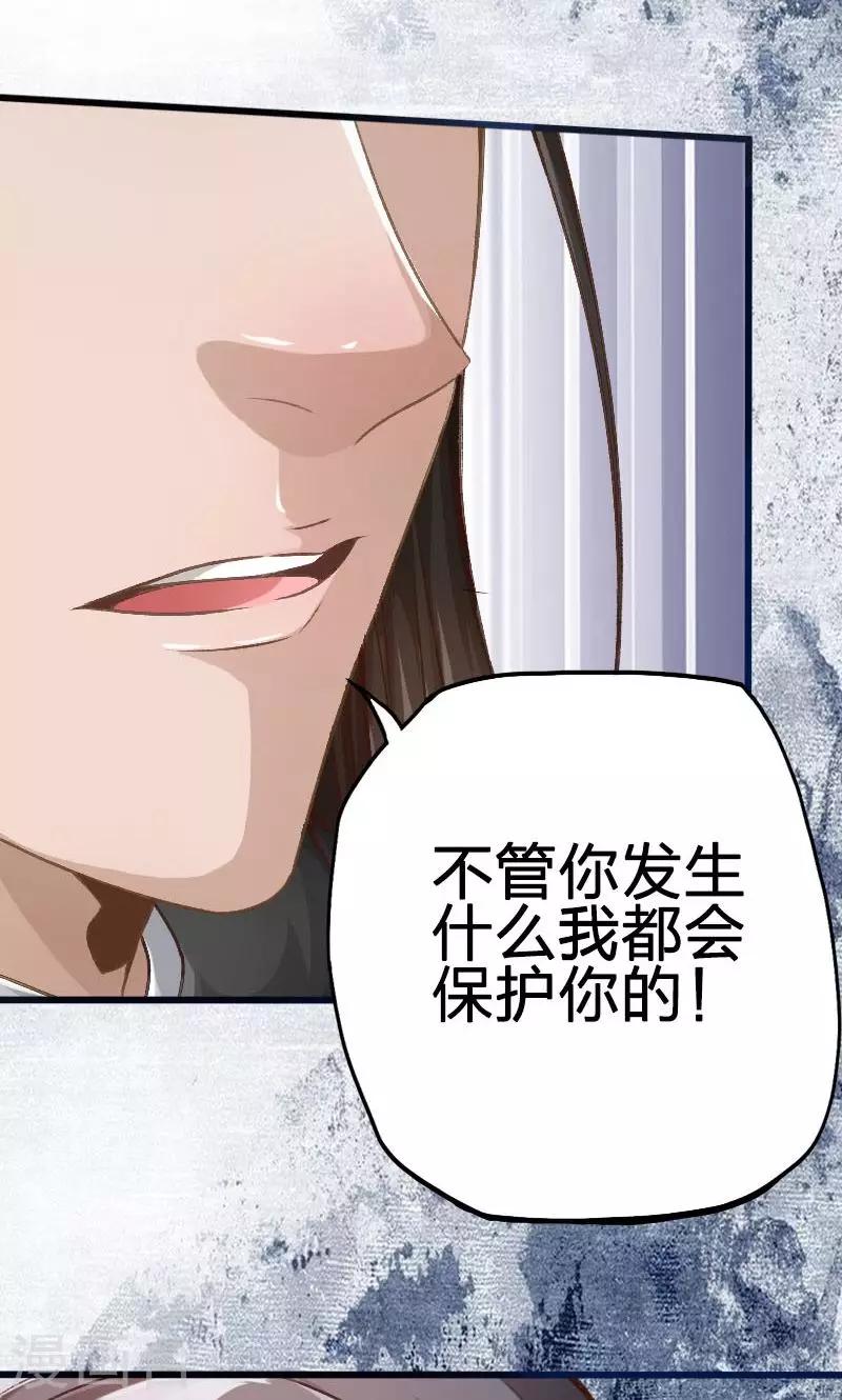 第33话-第34话