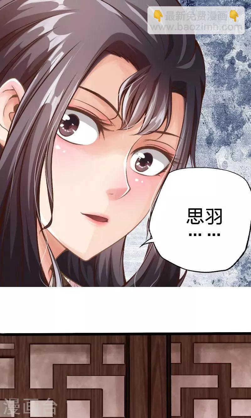 第33话-第34话