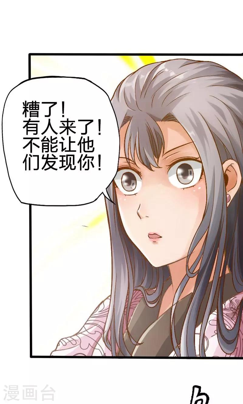 第33话-第34话