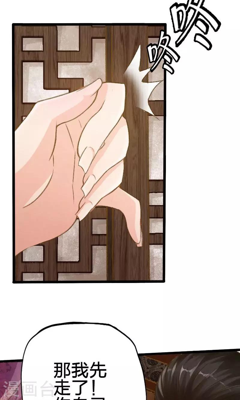 第33话-第34话