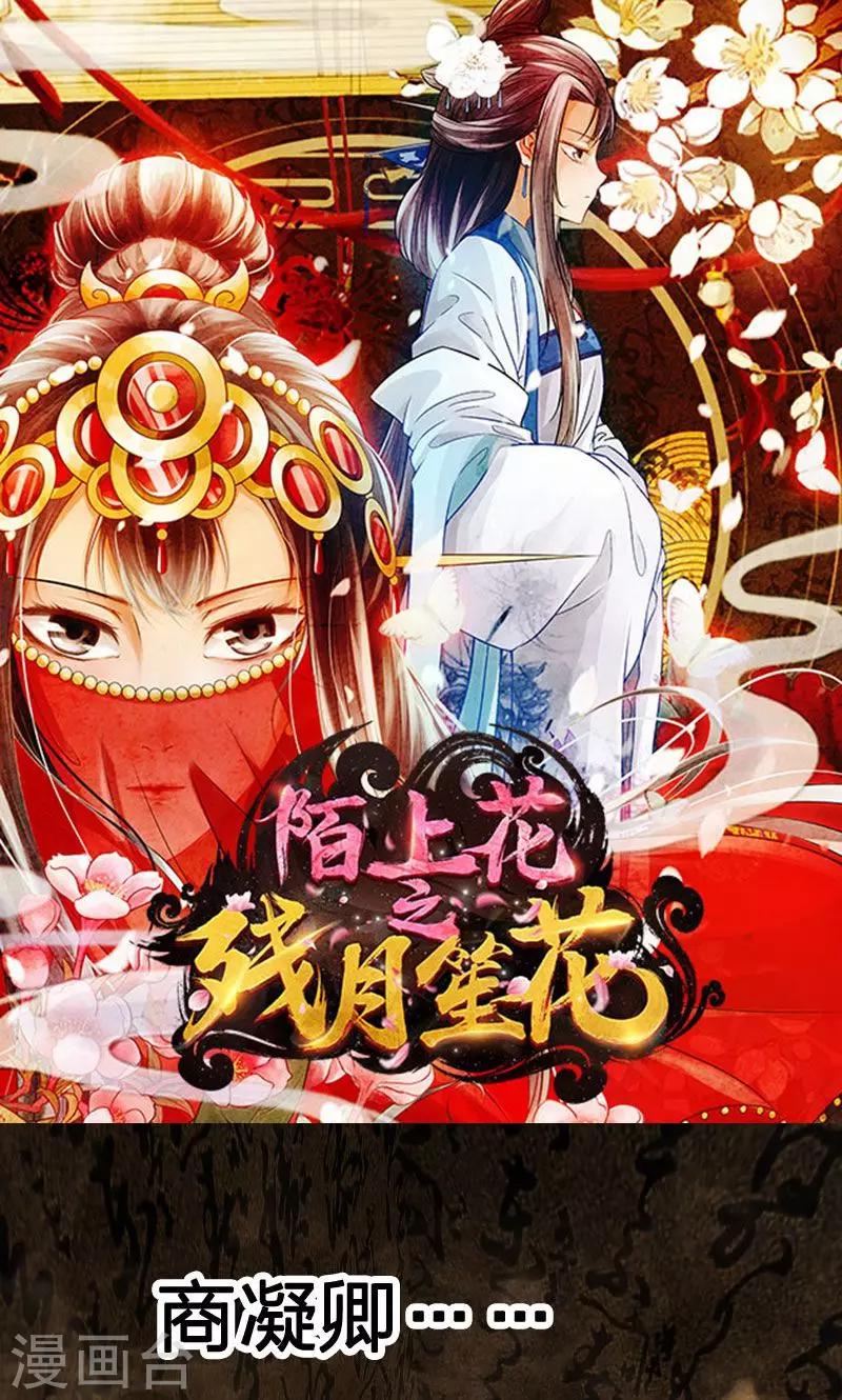 第35话-第36话