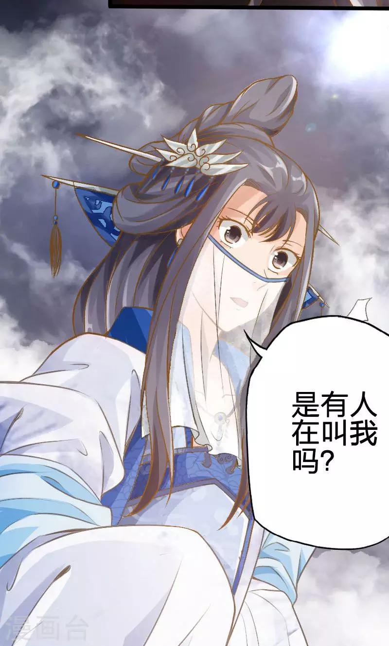 第35话-第36话