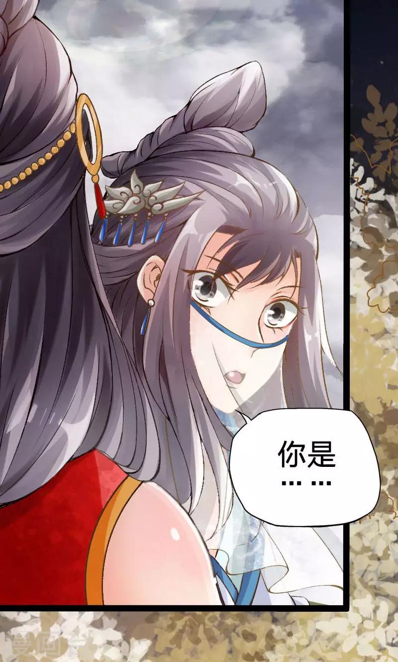 第35话-第36话