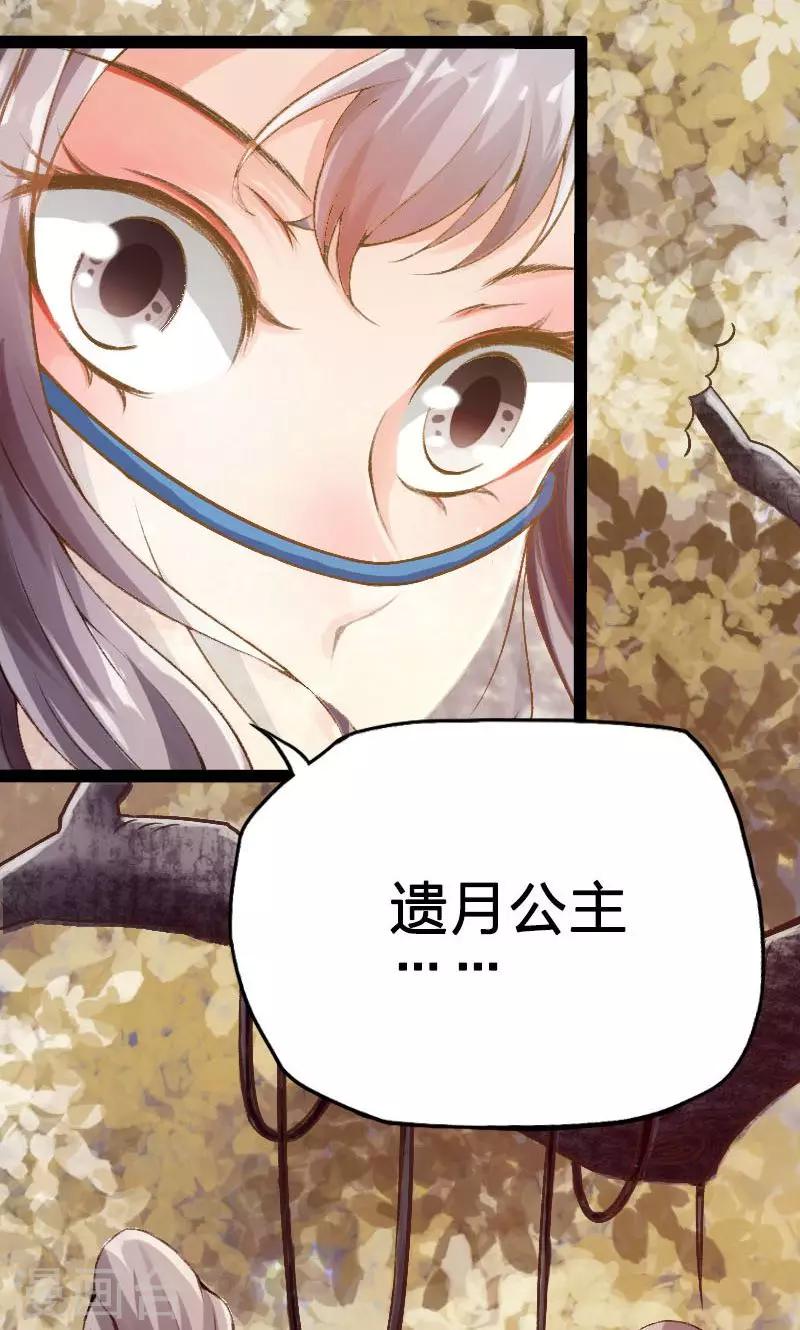 第35话-第36话