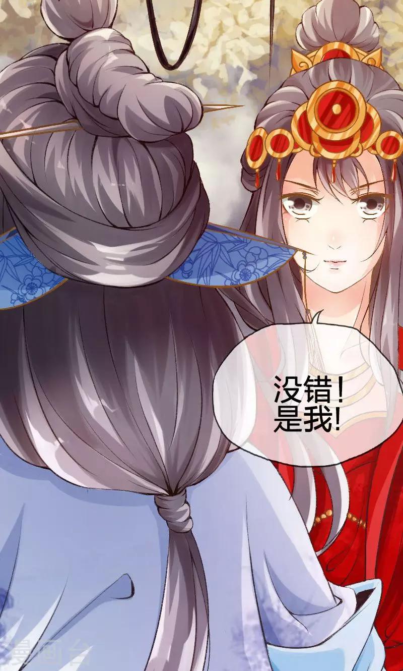 第35话-第36话