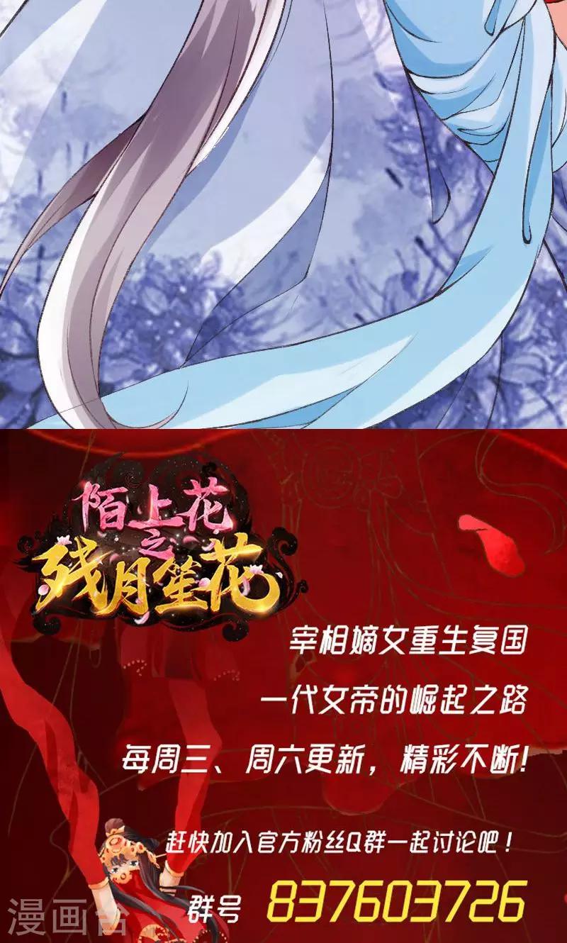 第35话-第36话