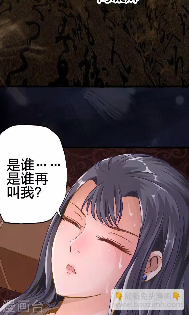 第35话-第36话