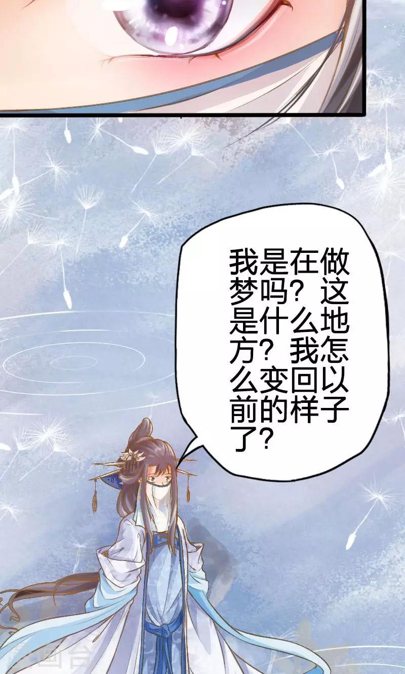 第35话-第36话