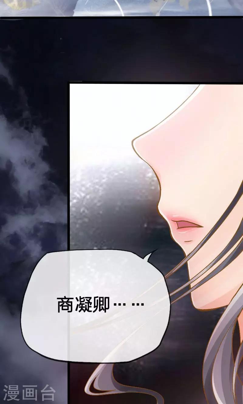第35话-第36话