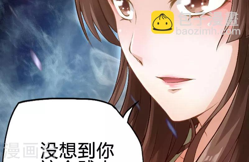 第37话-第38话