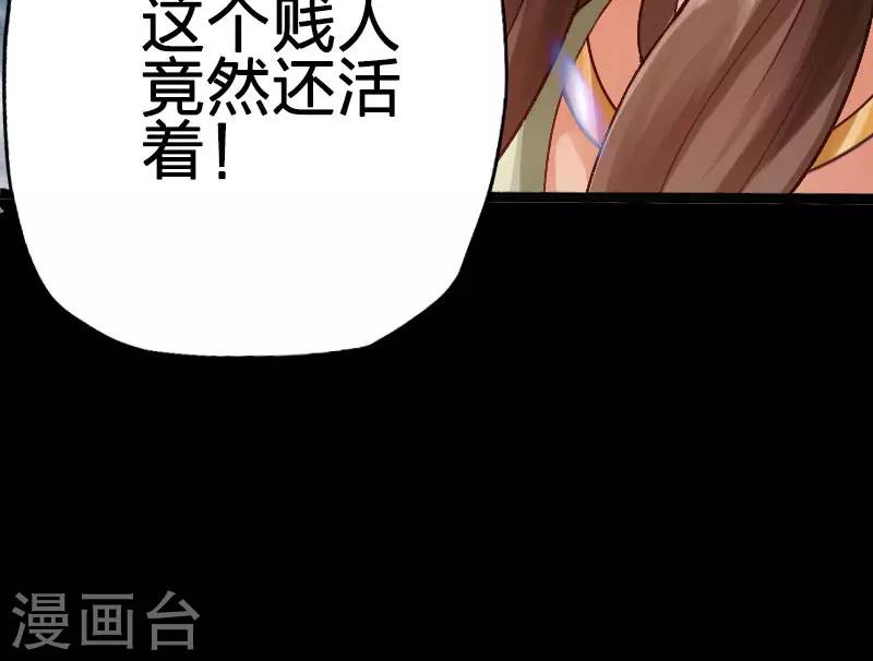 第37话-第38话