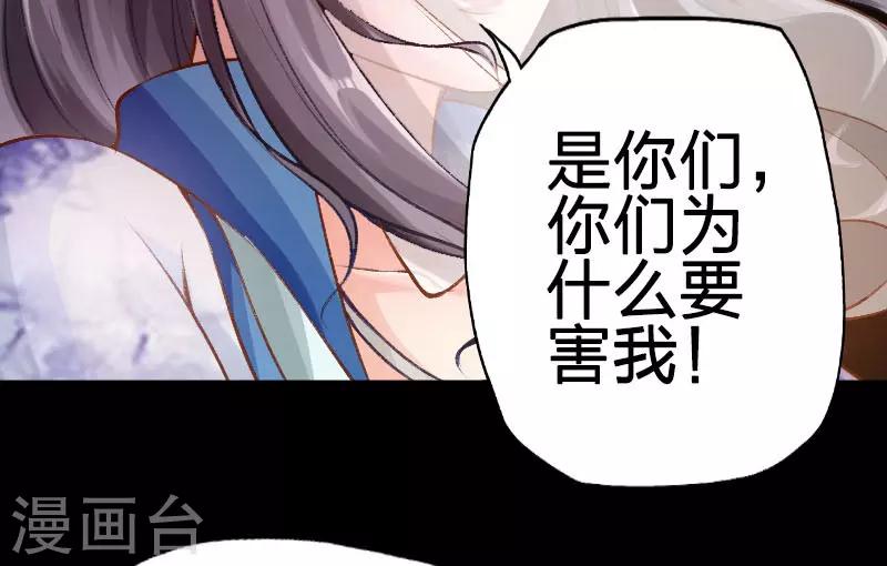 第37话-第38话