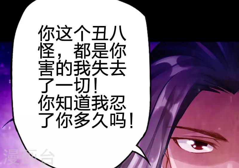 第37话-第38话