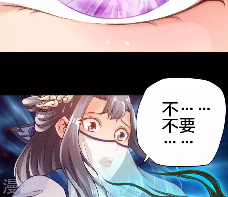 第37话-第38话