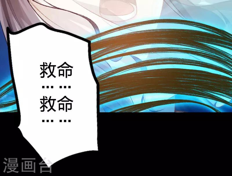 第37话-第38话