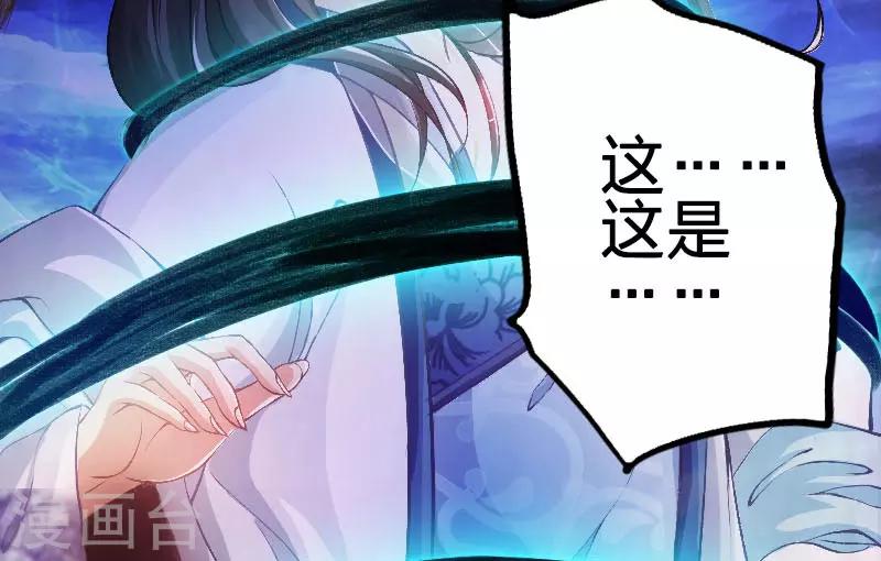 第37话-第38话