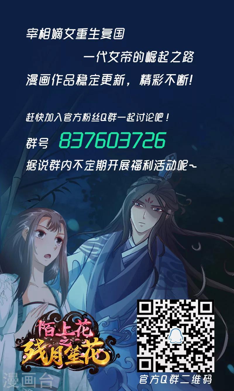 第37话-第38话