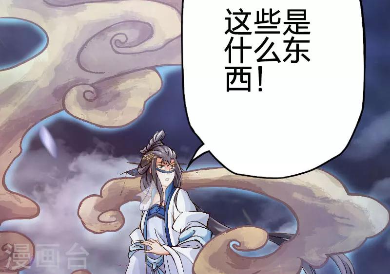 第37话-第38话