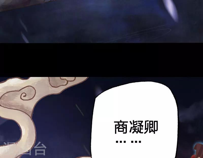 第37话-第38话