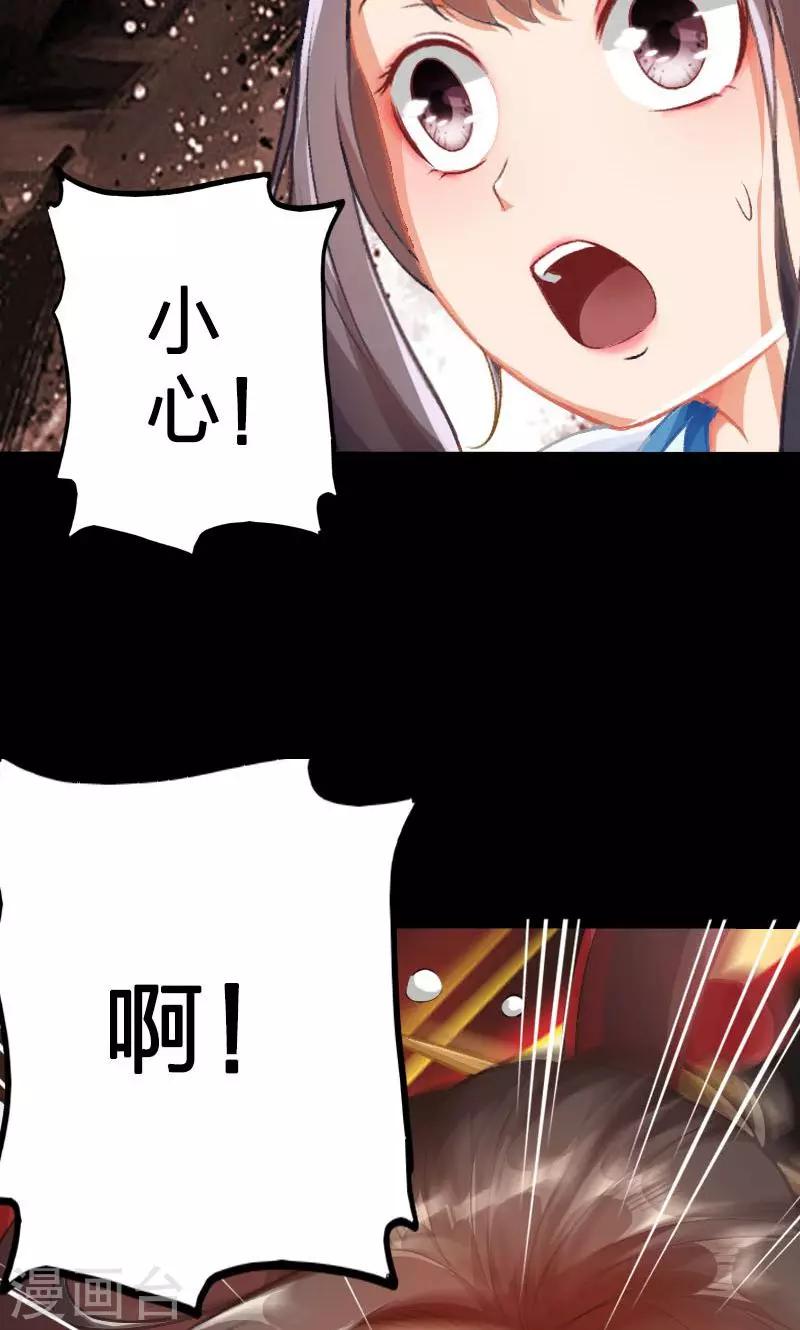 第39话-第40话