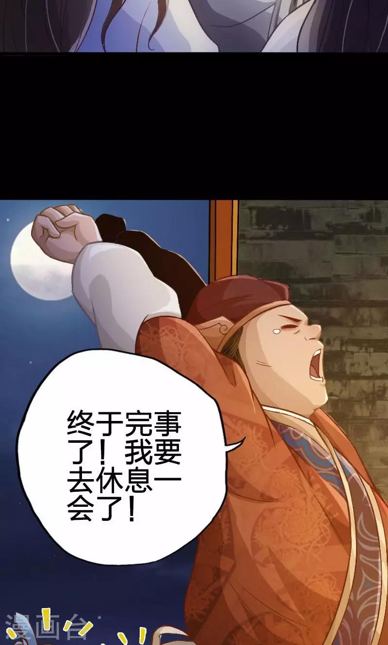 第39话-第40话