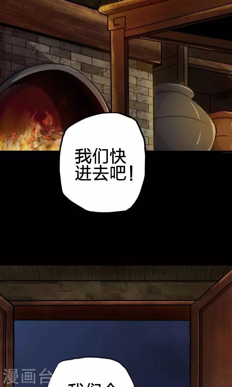 第39话-第40话