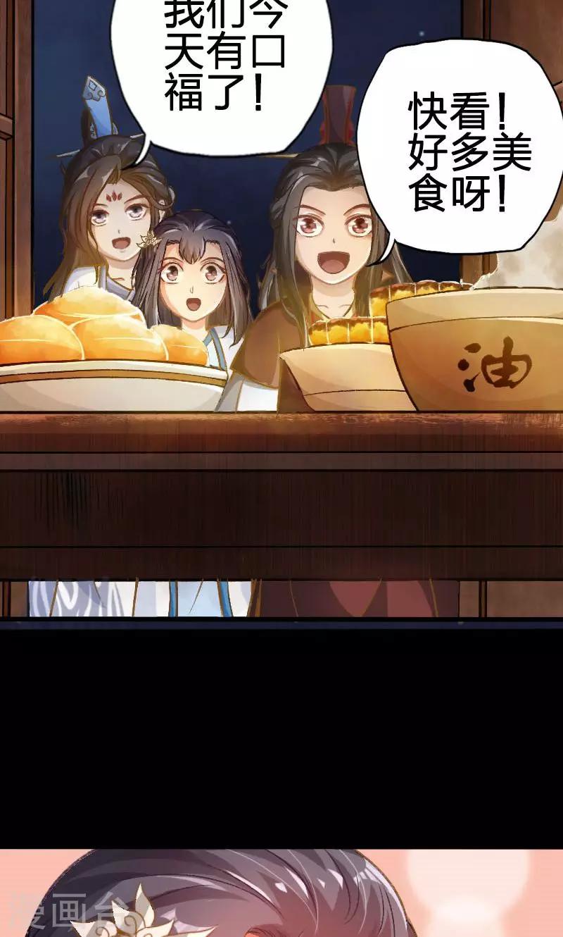 第39话-第40话