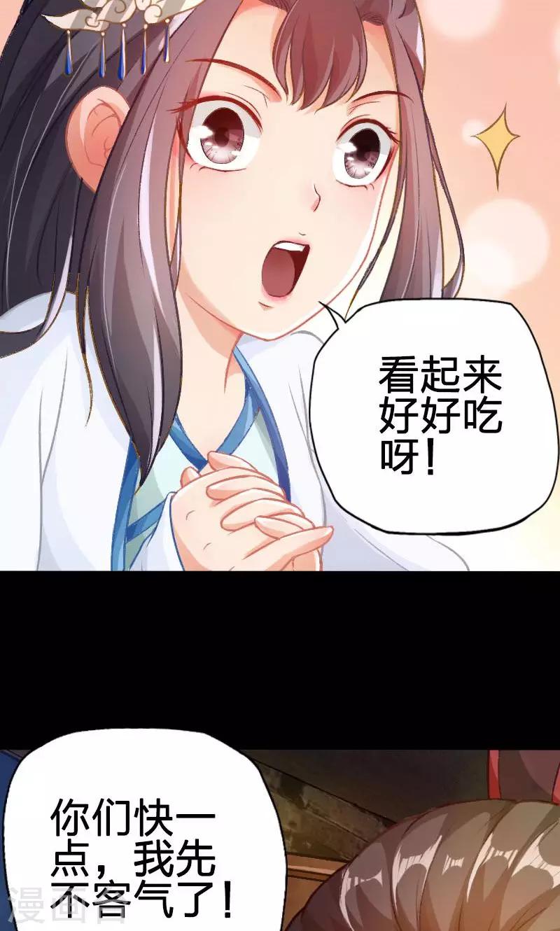 第39话-第40话
