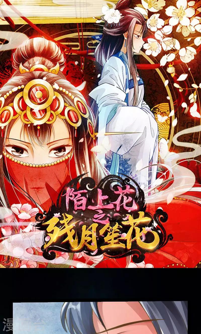 第41话-第42话