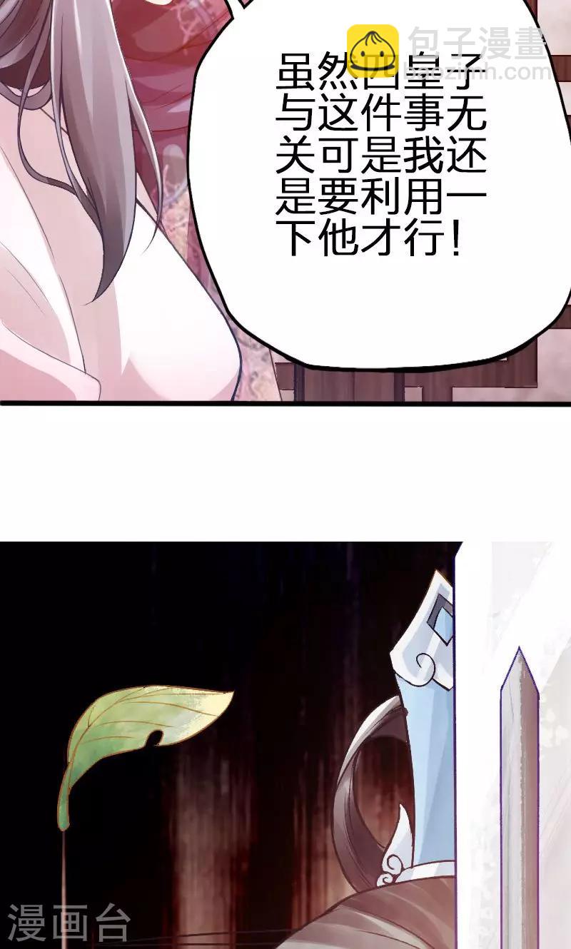 第41话-第42话