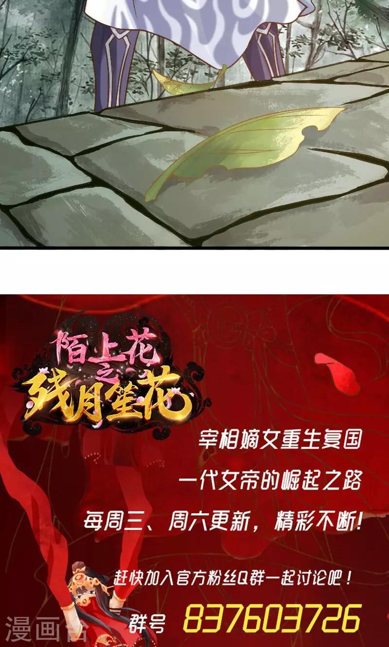 第41话-第42话