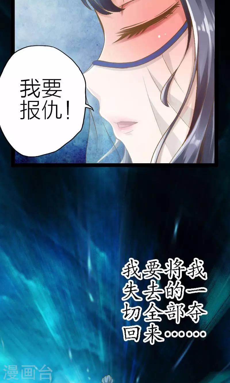 第41话-第42话