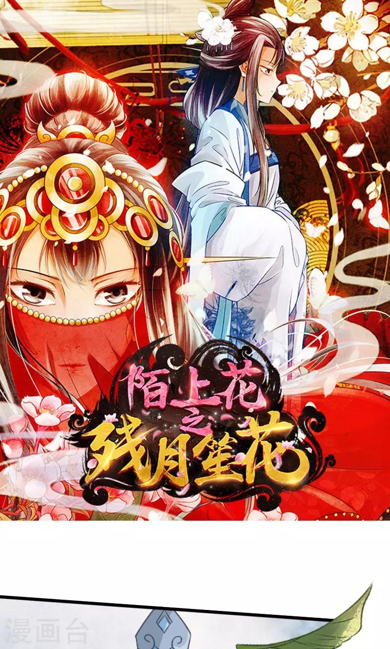 第43话-第44话