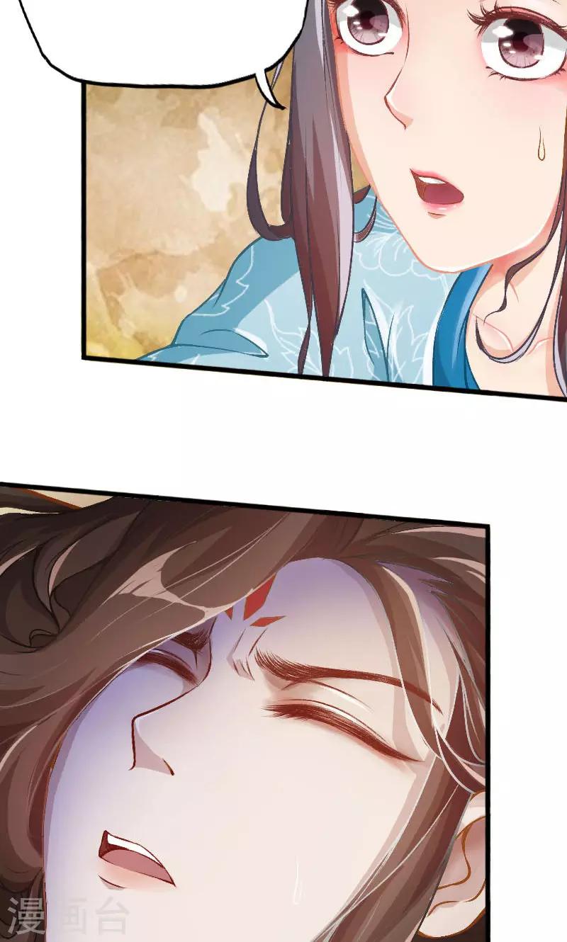 第43话-第44话